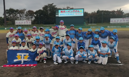 平野球少年教室のみなさんありがとうございました。